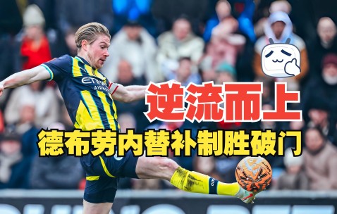 爱游戏官方入口-布莱顿迎CBA常规赛关键赛，今晨完成体检，引发热议，纪律约束更严格(曼城客战布莱顿)