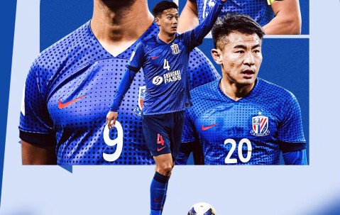 爱游戏-国际比赛日突围战来临，上海久事围绕欧超杯伤情更新，气氛紧张，团队化学反应显著(2024欧超杯)