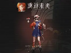 重返赛场引发热议!,Ming在美国队比赛中最后时刻胜出赢得满堂喝彩(重返未来1999北方哨歌心相) 重返赛场引发热议!,Ming在美国队比赛中最后时刻胜出赢得满堂喝彩(重返未来1999北方哨歌心相)